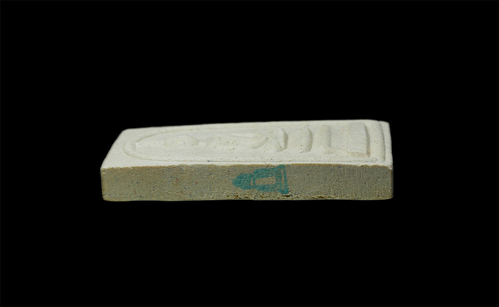 15Dec24 (102)p.jpg - พระสมเด็จ อนุสรณ์ 142 ปี สมเด็จพุฒาจารย์ โต พรหมรังสี วัดระฆังโฆสิตาราม กรุงเทพฯ รุ่นชินบัญชรมหาจักรพรรดิ ปี2557 เนื้อผงพุทธคุณ ผงว่าน ผงเก่า วัดระฆัง [..] | https://kamulet.in.th